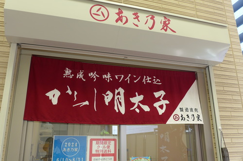 P1200364