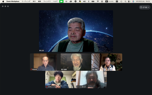 スクリーンショット 2026-03-25 19.23.18