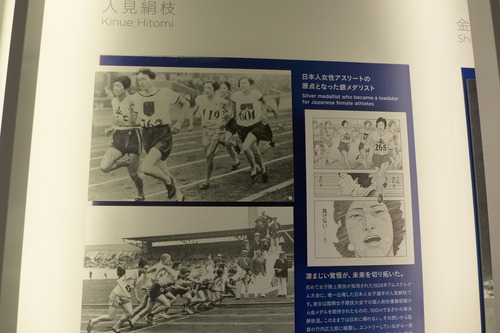 P1140744