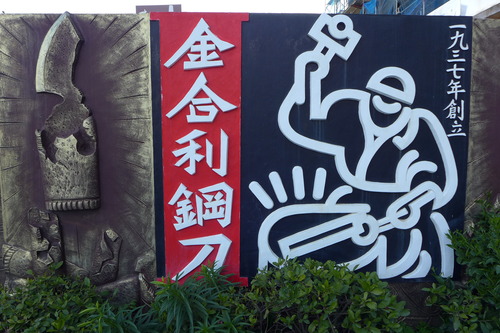 P1430236