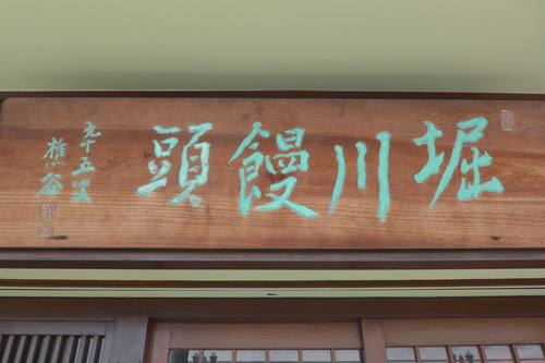 P1250034