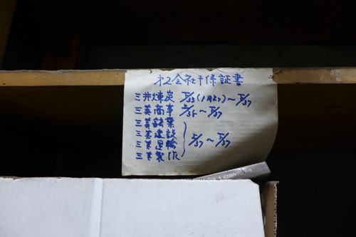 P1130180