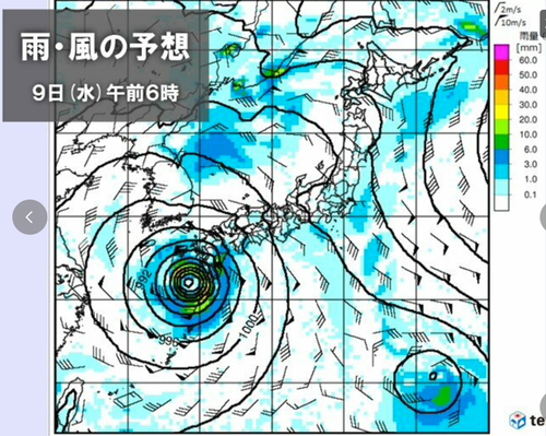 スクリーンショット 2023-08-07 10.20.27