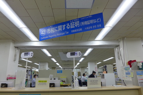 久しぶりに福岡市東区役所にネット申請書類を受け取りに。国際化対応の進展ぶりに唖然！