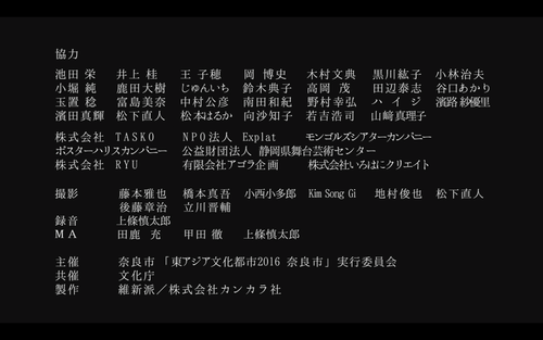 スクリーンショット 2024-12-29 0.44.36