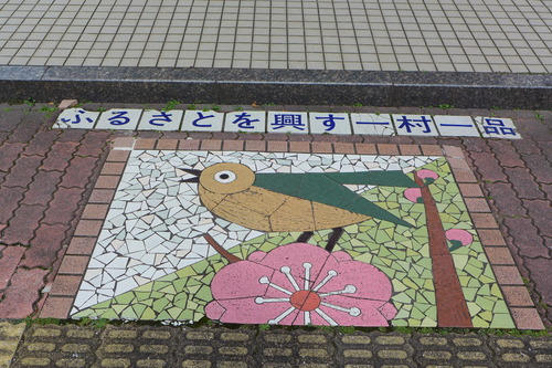 P1160398
