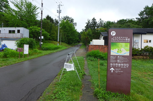 P1120765