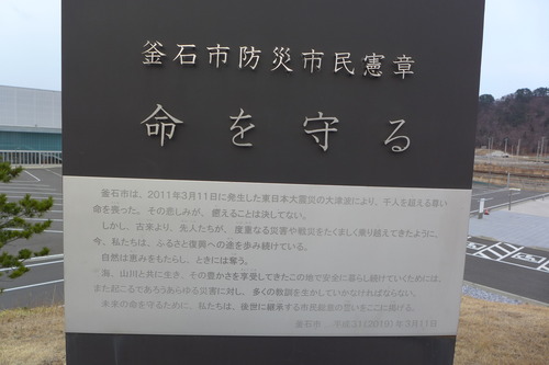 P1070242
