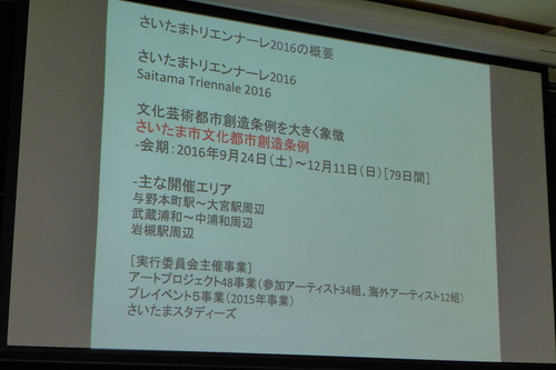 P1410381