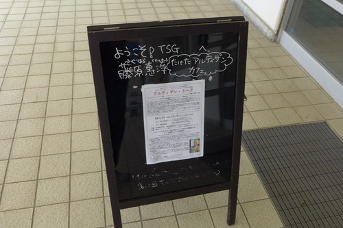 P1100144