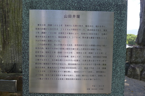 P1300934
