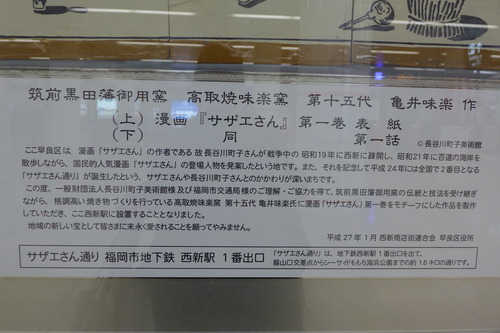 P1060602