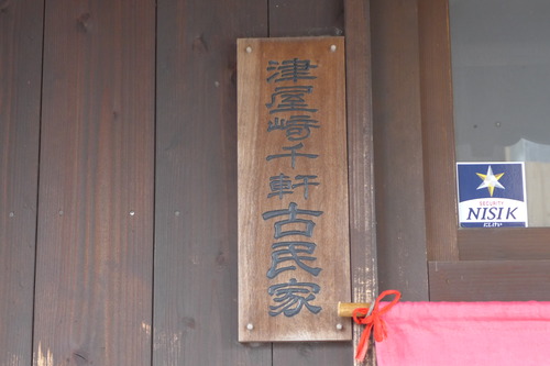P1060937