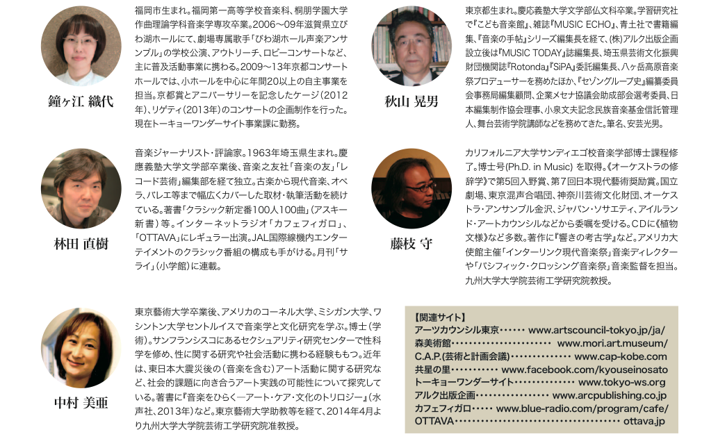 ふ印ラボ 九州大学名誉教授藤原惠洋研究室〈旧九州大学大学院芸術工学研究院芸術文化環境論講座〉エクステンションプログラム 藍蟹堂