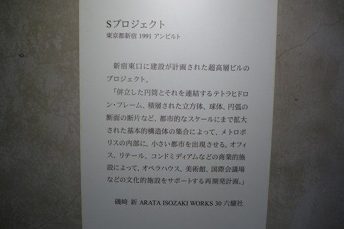 P1250359