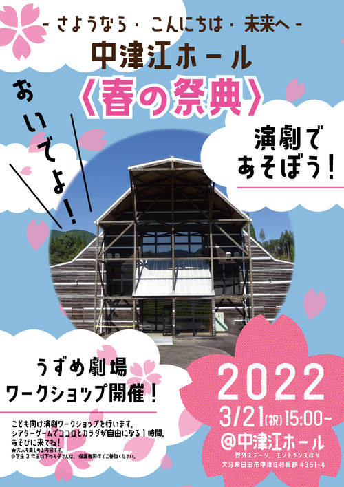 ペーター・ゲスナー（Peter Goessner） がやってくる！！！その２