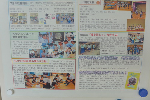 P1320213