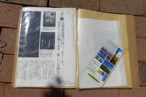 P1180909