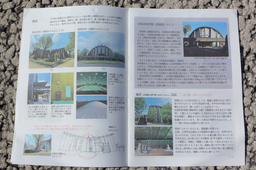 P1270666