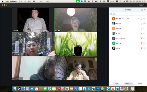 スクリーンショット 2025-05-14 19.17.51