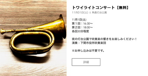 スクリーンショット 2025-10-09 0.59.36