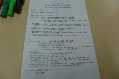 P1010420