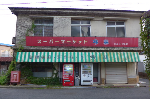 P1350848