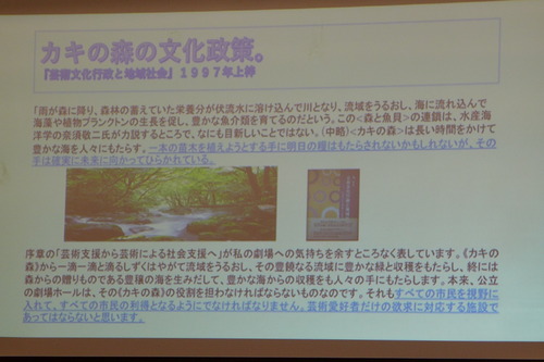 P1060173