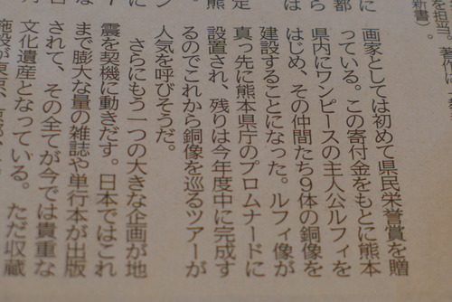 P1040199
