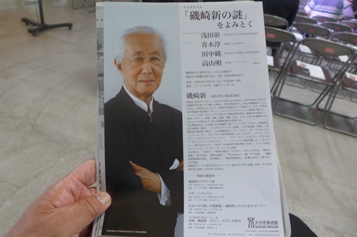P1240205