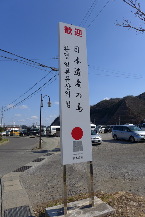 P1440530