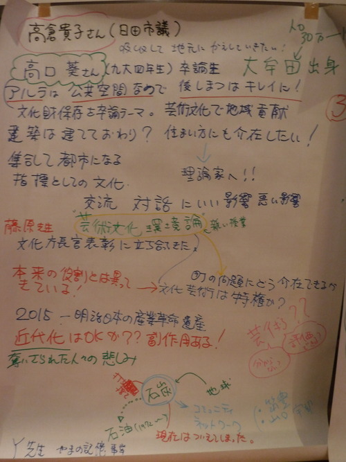 DSCF4801