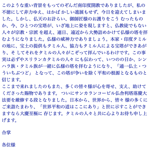 スクリーンショット 2024-12-19 11.35.59