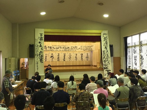 懐かしいふ印ラボ主催「天草・下浦フィールドワーク2015」の写真が送られてきました！