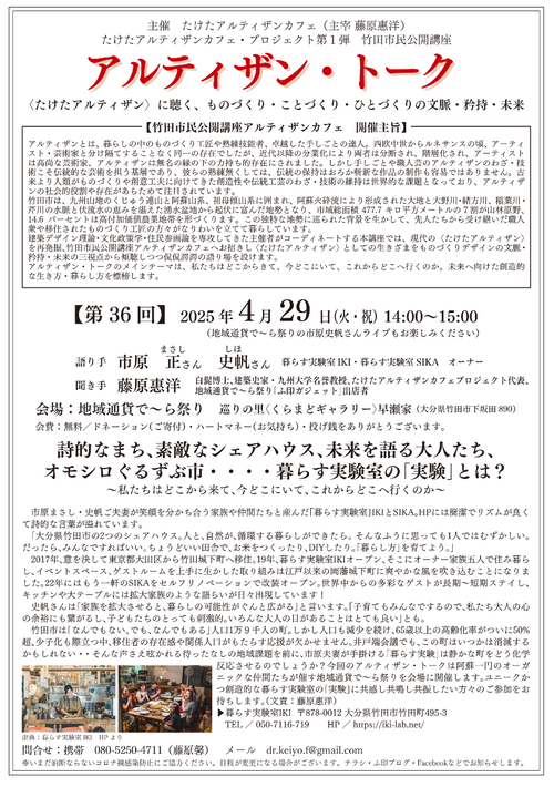 スクリーンショット 2025-04-29 22.19.30