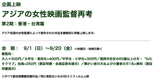 スクリーンショット 2024-09-04 15.20.09