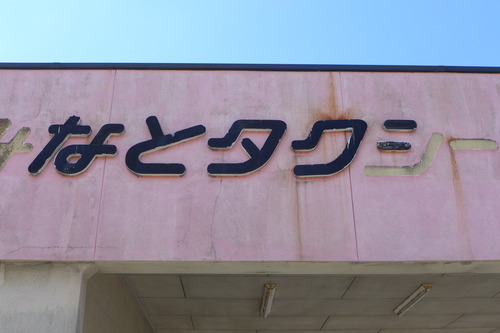 P1320506