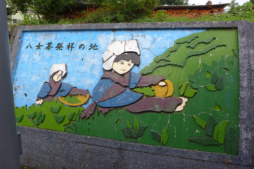 P1150640