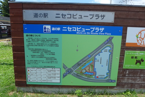 P1130664
