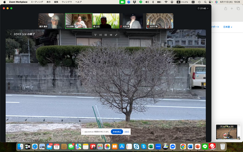 スクリーンショット 2025-06-11 19.28.24