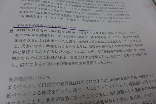 P1010475
