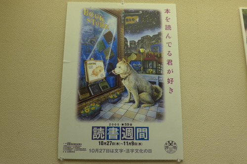 P1120372