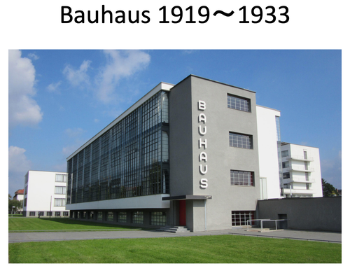 2025年1月12日（日）/13日（月祝）10:00〜12:00たけたバウハウス第3回/第4回を開講します！