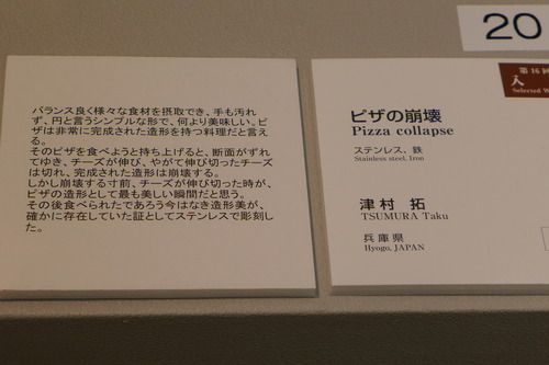 P1010352