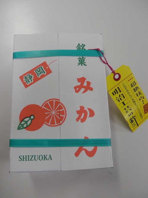 ちょっと前にこれをいただきました。