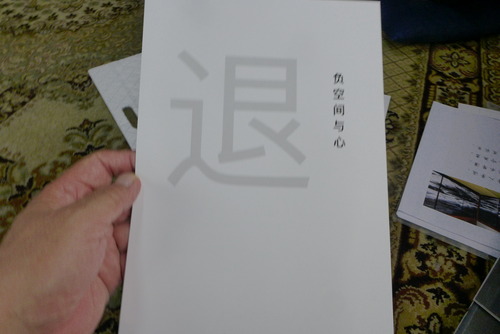 P1540400