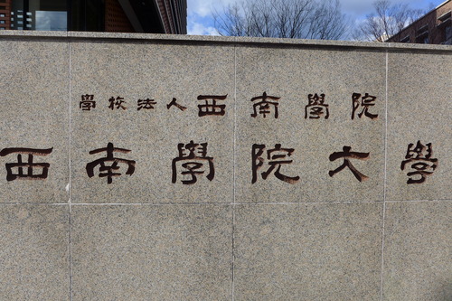 P1060645