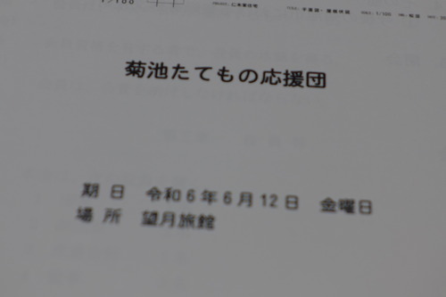 P1160239