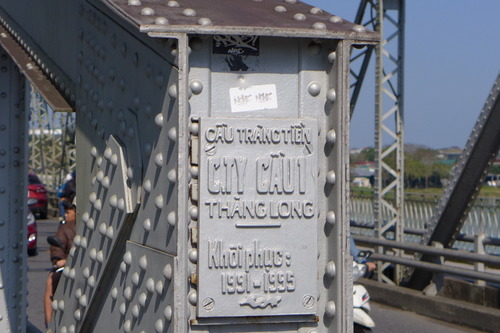 第7次ベトナム地域固有・文化資源踏査（その24）新旧市街地を分けるフォン川に架けられたチャンティエン橋（1899年創建、現在のものは1991〜95再建）再訪！