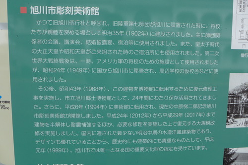 P1130302